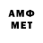 Amphetamine 97% Gunel Ismayilov