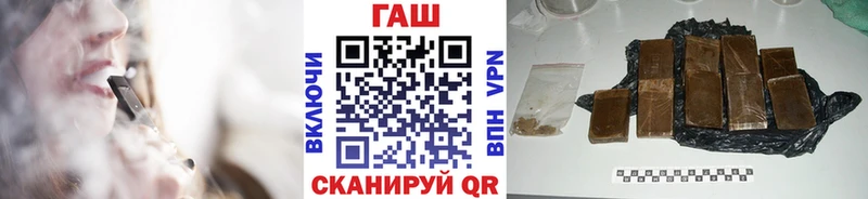 ГАШИШ VHQ  Макарьев 