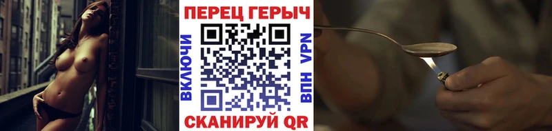 ГЕРОИН VHQ  Макарьев 