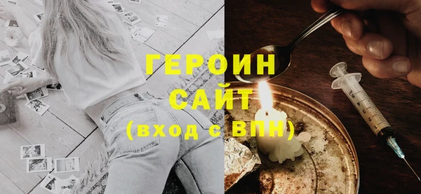 кристаллы Балабаново