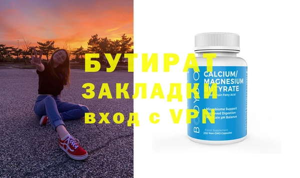 mdma Россошь