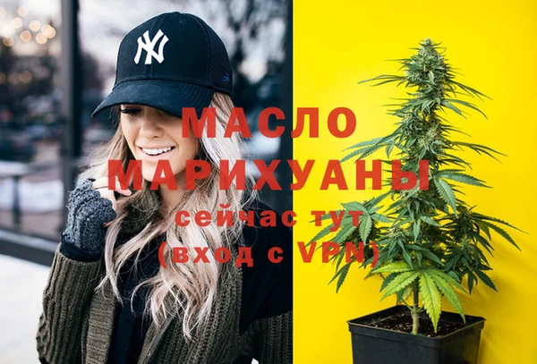 мефедрон Балахна